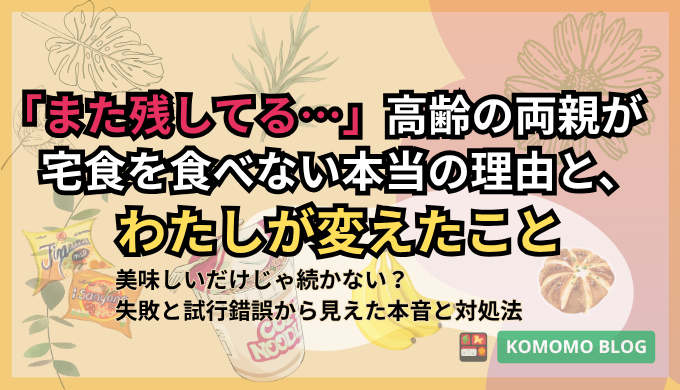 カップラーメン・バナナ・パンのイラスト
