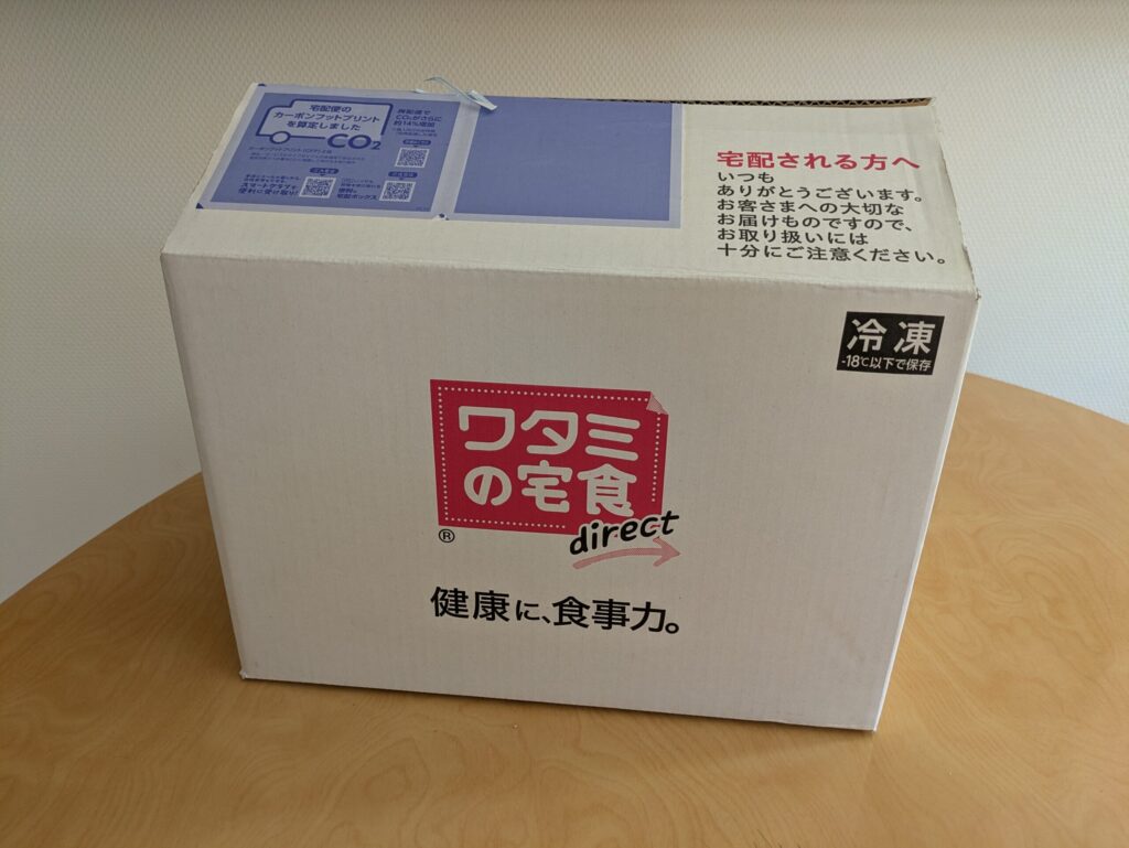 ワタミダイレクトの段ボールの写真
